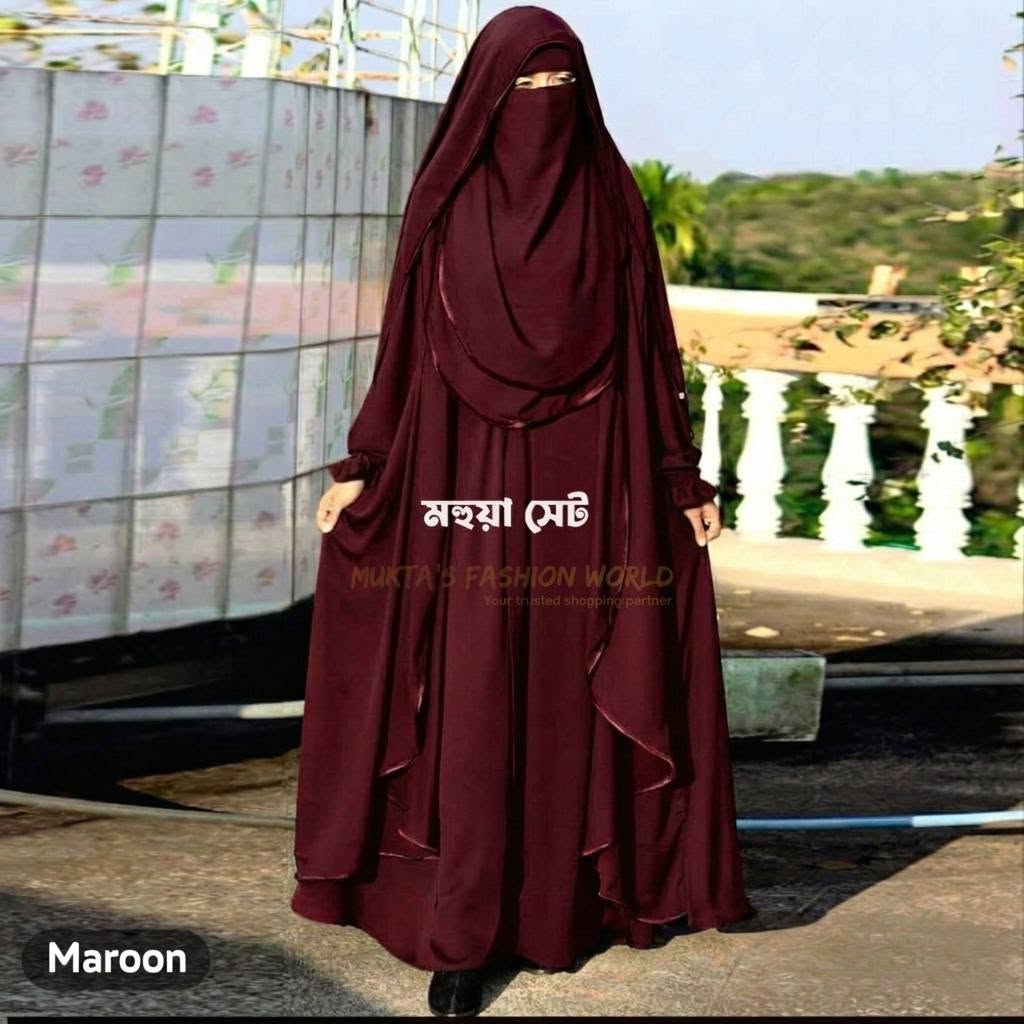 মেরুন কালার